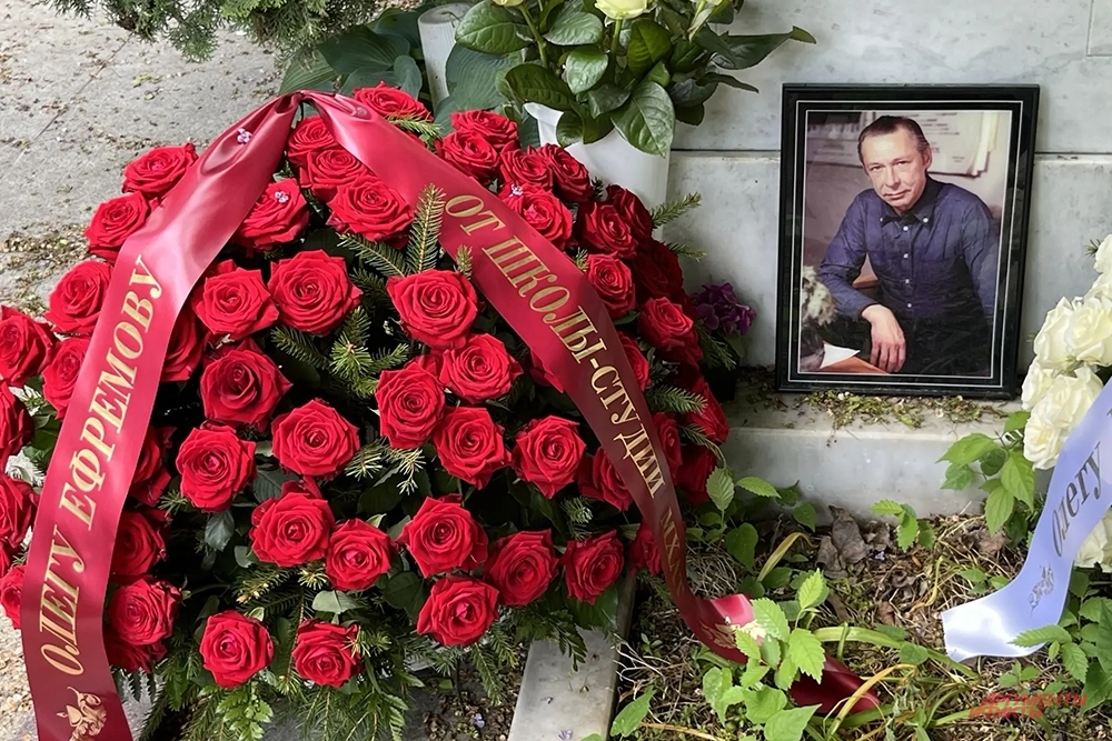 Могила Олега Ефремова на Новодевичьем кладбище.