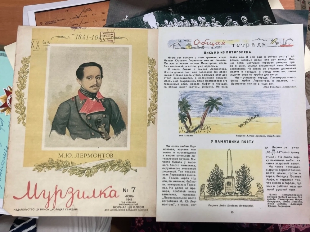 Даже номер 