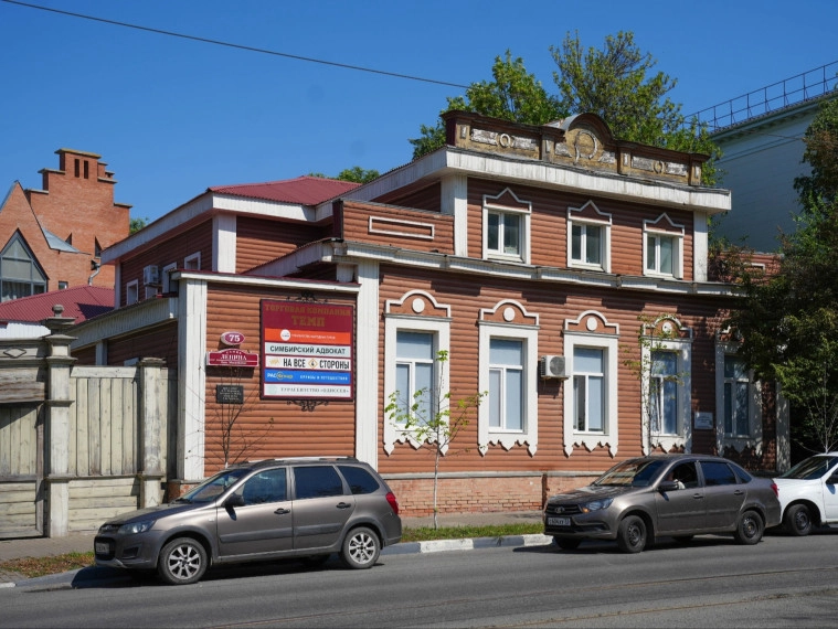 историческое здание