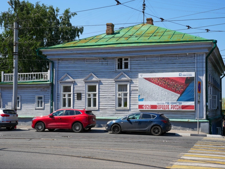 историческое здание