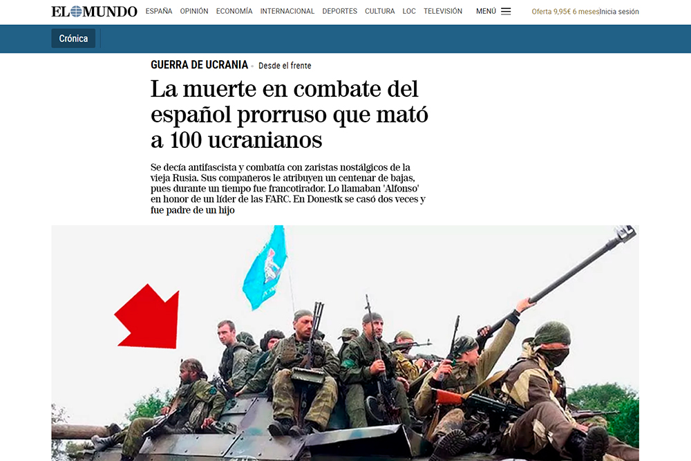 Скриншот статьи издания «El Mundo»