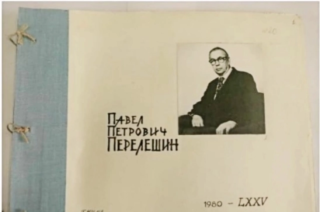 Архитектор Павел Перелешин.