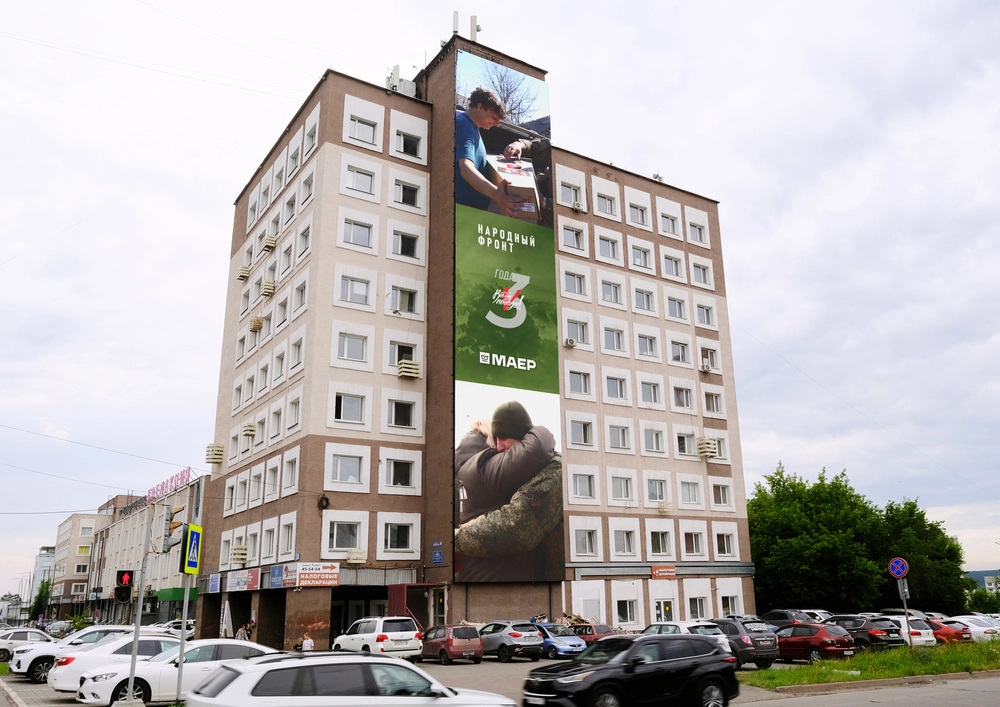 Все для Победы. Ролики проекта Народного фронта увидели на улицах 18 млн раз4