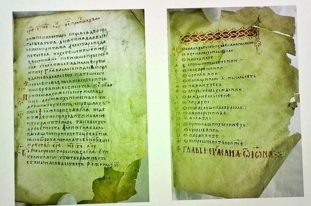 Сербское евангелие XIV века, хранящееся в Казани. 