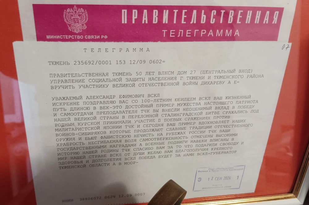 Ветеран бережно хранит все благодарственные письма, поздравления и телеграммы. По его словам, это не дает ему забыть, чего стоили награды и Победа.
