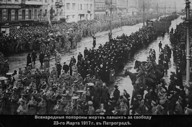 Похороны жертв революции, 5 апреля 1917 (23 марта по старому стилю), Петроград.