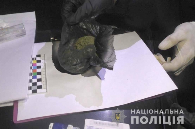Наркотики.