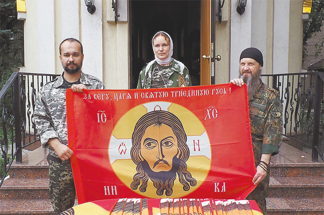 Красный флаг с христом