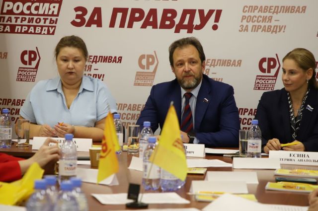 Депутаты и предприниматели Урала обсудили поправки к федеральному закону