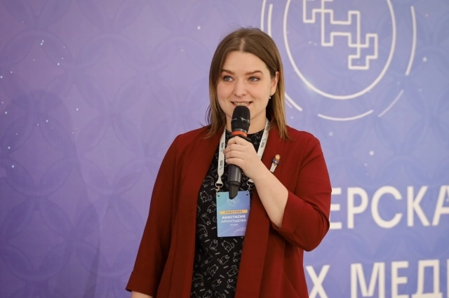 Анастасия Арнольдова.