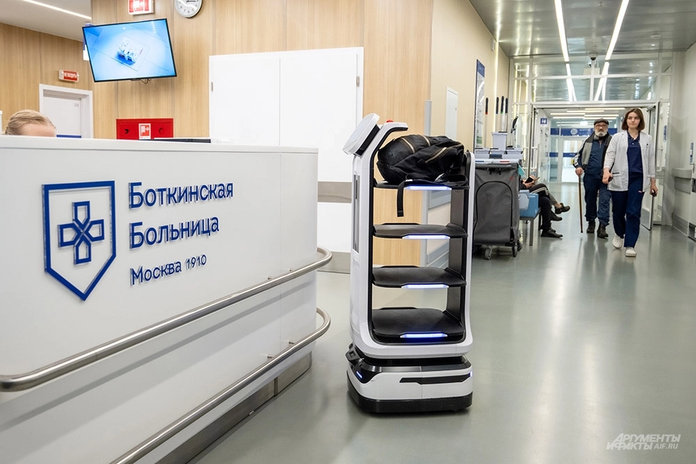 Электронные помощники в больницах.